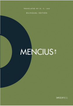 Mencius (A Bilingual Edition) 孟子
