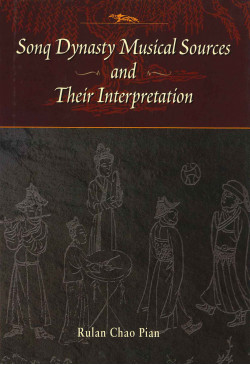 Sonq Dynasty Musical Sources and Their Interpretation (Hardcover)