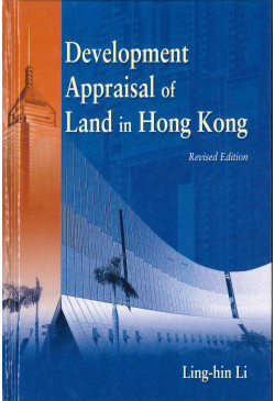 Development Appraisal of Land in Hong Kong (Revised Edition)