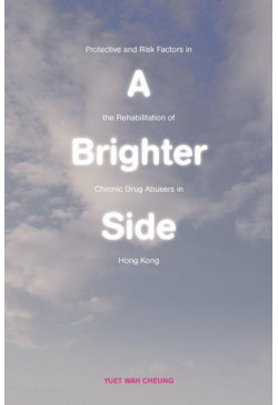 A Brighter Side (Hardcover)
