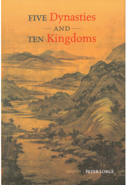 Five Dynasties and Ten Kingdoms