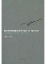 Daoist Philosophy and Literati Writings in Late Imperial China