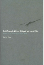 Daoist Philosophy and Literati Writings in Late Imperial China
