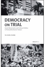 (Out of Stock) Democracy on Trial
