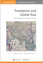 Translation and Global Asia