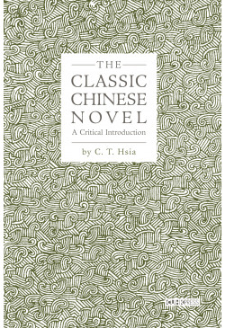 The Classic Chinese Novel (Hardcover)