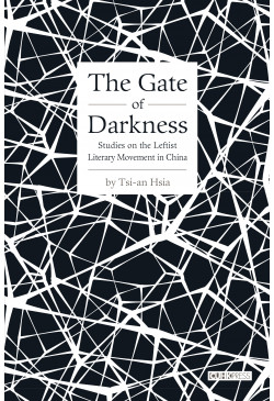The Gate of Darkness (Hardcover)