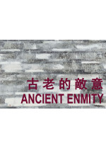 Ancient Enmity (Single-Volume Anthology) 