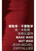 Make war not war