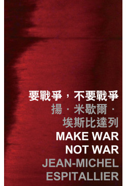 Make war not war