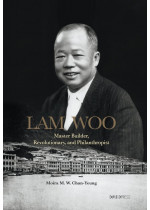 Lam Woo
