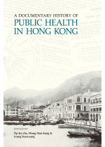 A Documentary History of Public Health in Hong Kong