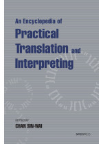 (Out of Stock) An Encyclopedia of Practical Translation and Interpreting (Hardcover) 