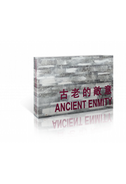 Ancient Enmity (Twenty-four Volume Set) 