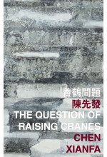 The Question of Raising Cranes