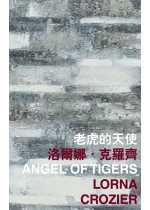 Angel of Tigers
