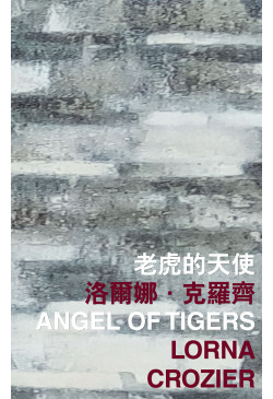 Angel of Tigers