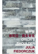 Orion’s Shoulder