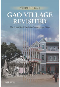 Gao Village Revisited (Hardcover) 