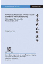 The Failure of Corporate Internal Controls and Internal Information Sharing (out of stock)