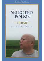 Selected Poems: Yu Jian