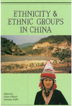 Special issue on Ethnicity & Ethnic Groups in China (OUT OF STOCK)