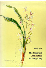 The Genera of Orchidaceae in Hong Kong (defective product)