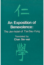 An Exposition of Benevolence