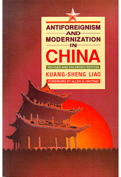 Antiforeignism and Modernization in China (Revised Edition)