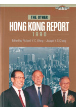 The Other Hong Kong Report 1990