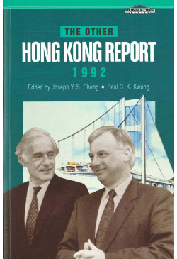 The Other Hong Kong Report 1992