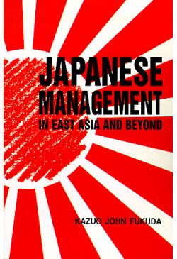 Japanese Management in East Asia and Beyond (Defective Product)