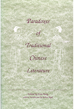 Paradoxes of Traditional Chinese Literature