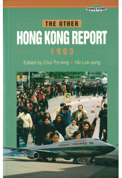 The Other Hong Kong Report 1993