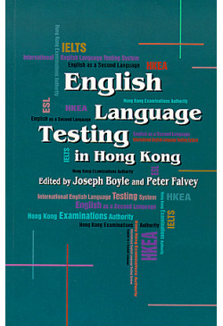English Language Testing in Hong Kong (Defective Product)