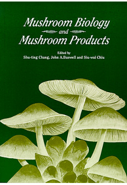 Mushroom Biology and Mushroom Products (out of stock)