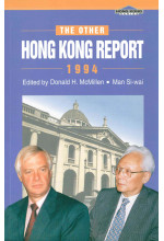 The Other Hong Kong Report 1994