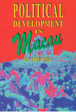 Political Development in Macau