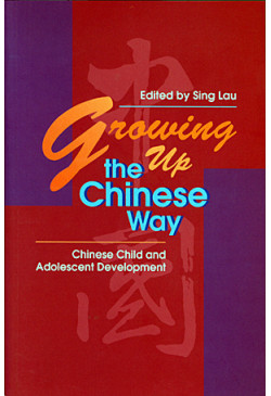 Growing Up the Chinese Way