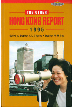 The Other Hong Kong Report 1995