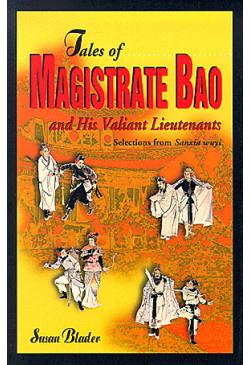 Tales of Magistrate Bao and His Valiant Lieutenants (Defective Product)