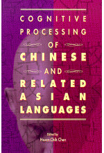 Cognitive Processing of Chinese and Related Asian Languages