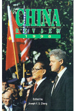 China Review 1998