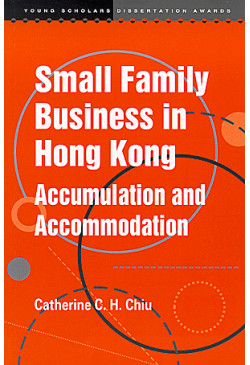 Small Family Business in Hong Kong