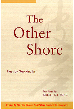 The Other Shore (Hardcover)