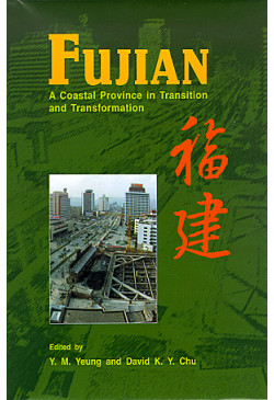 (Out of Stock) Fujian