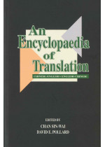 An Encyclopaedia of Translation