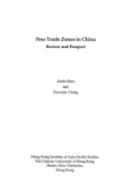 Free Trade Zones in China