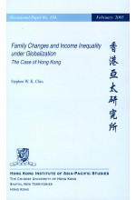 Family Changes and Income Inequality under Globalization