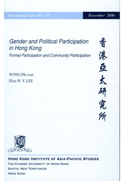 Gender and Political Participation in Hong Kong